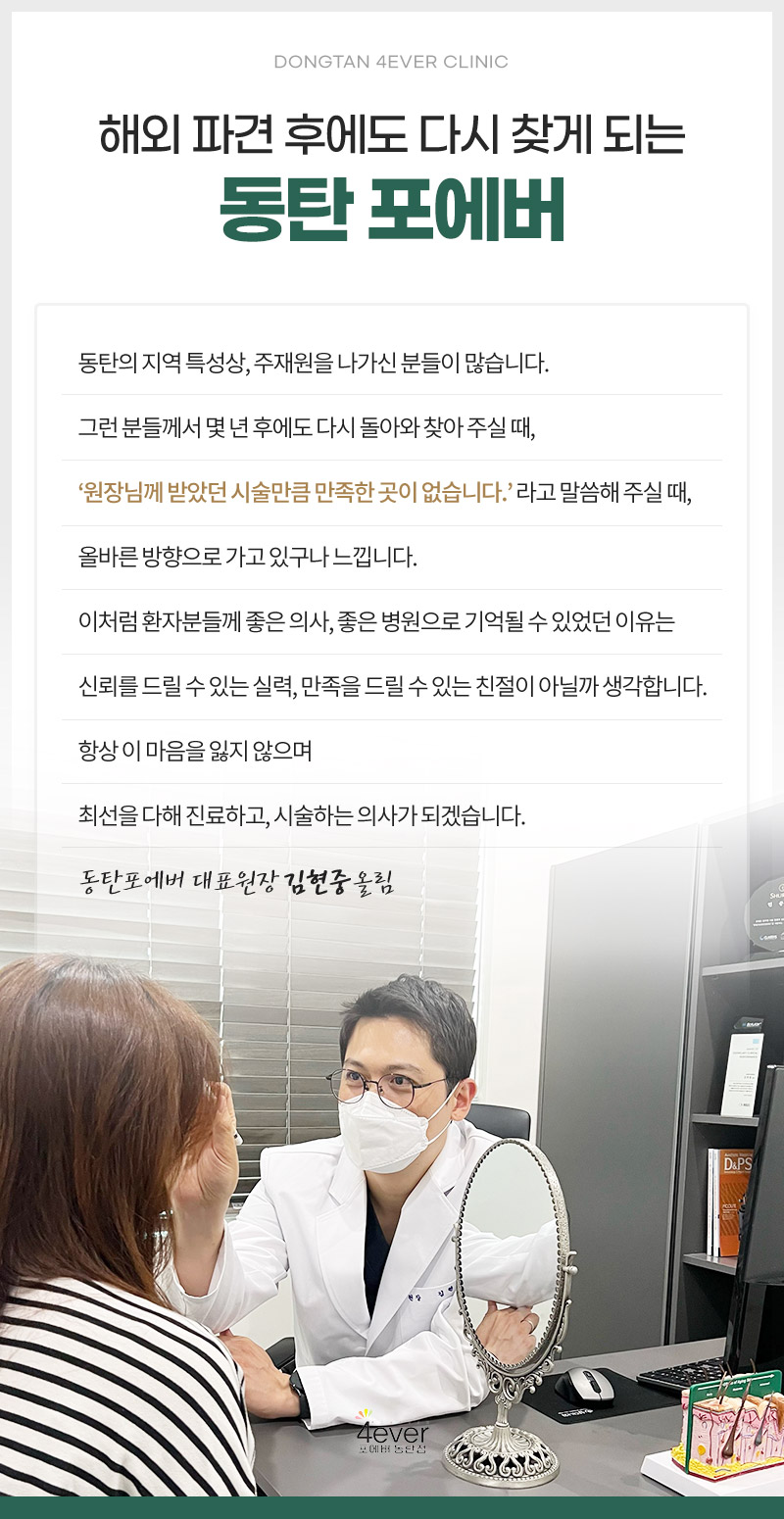 광장피부과 이미지