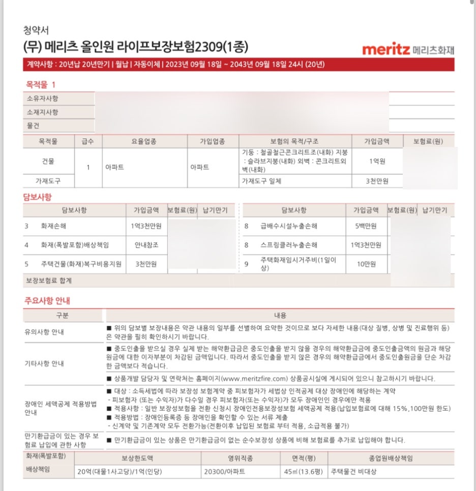 유콩하우스 이미지