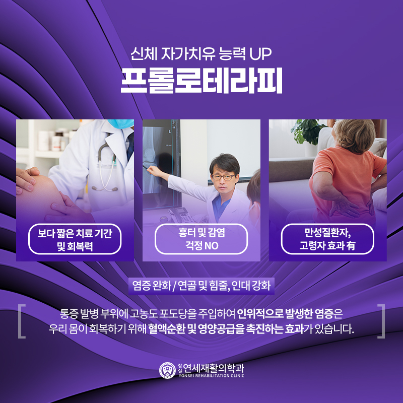 연세우리정형외과의원 이미지