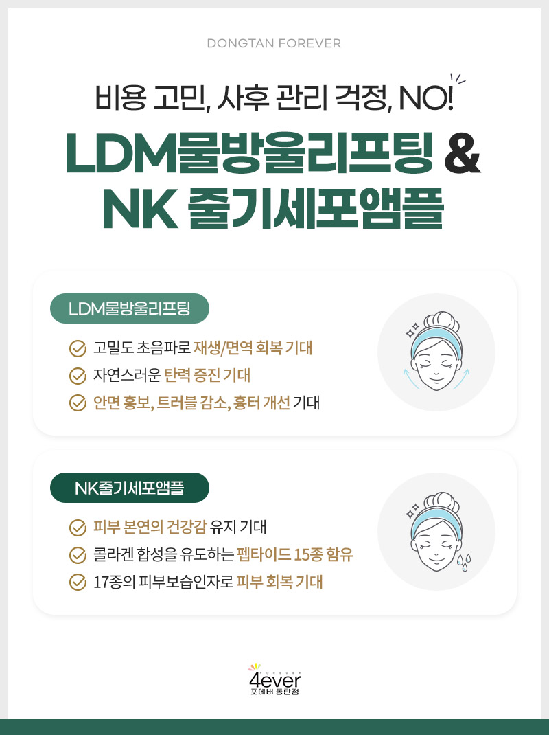 광장피부과 이미지