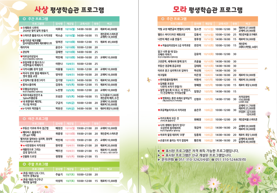틈새공예 이미지