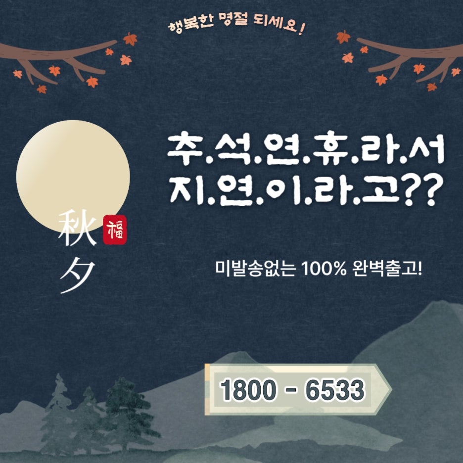 천지로지스 이미지