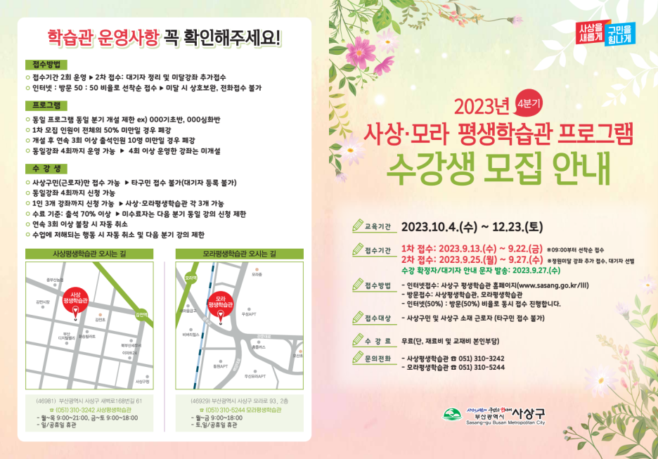 틈새공예 이미지