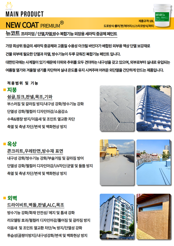 (주)온새미로 이미지
