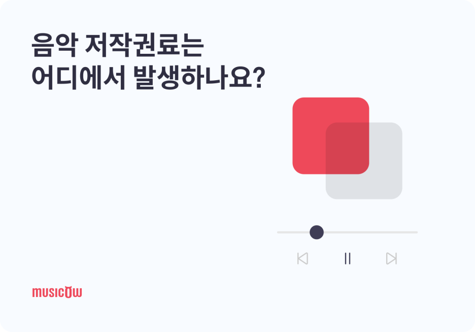 벅스노래연습장 이미지