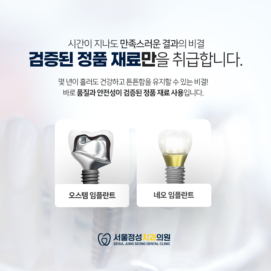 안성중앙치과 이미지