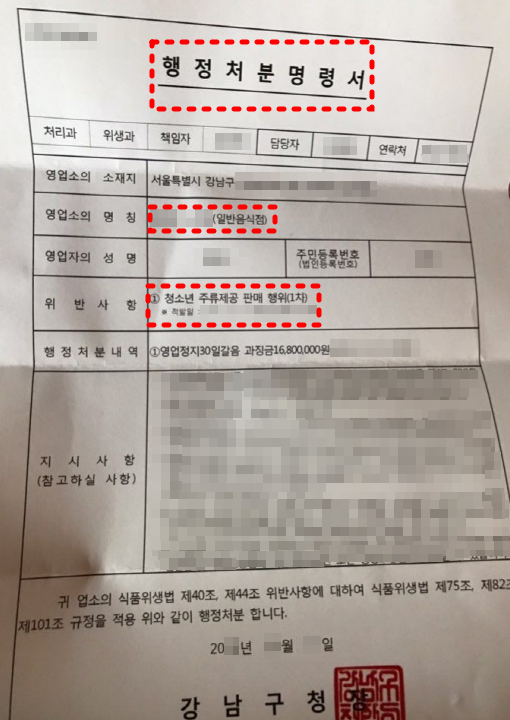 강남구제 이미지