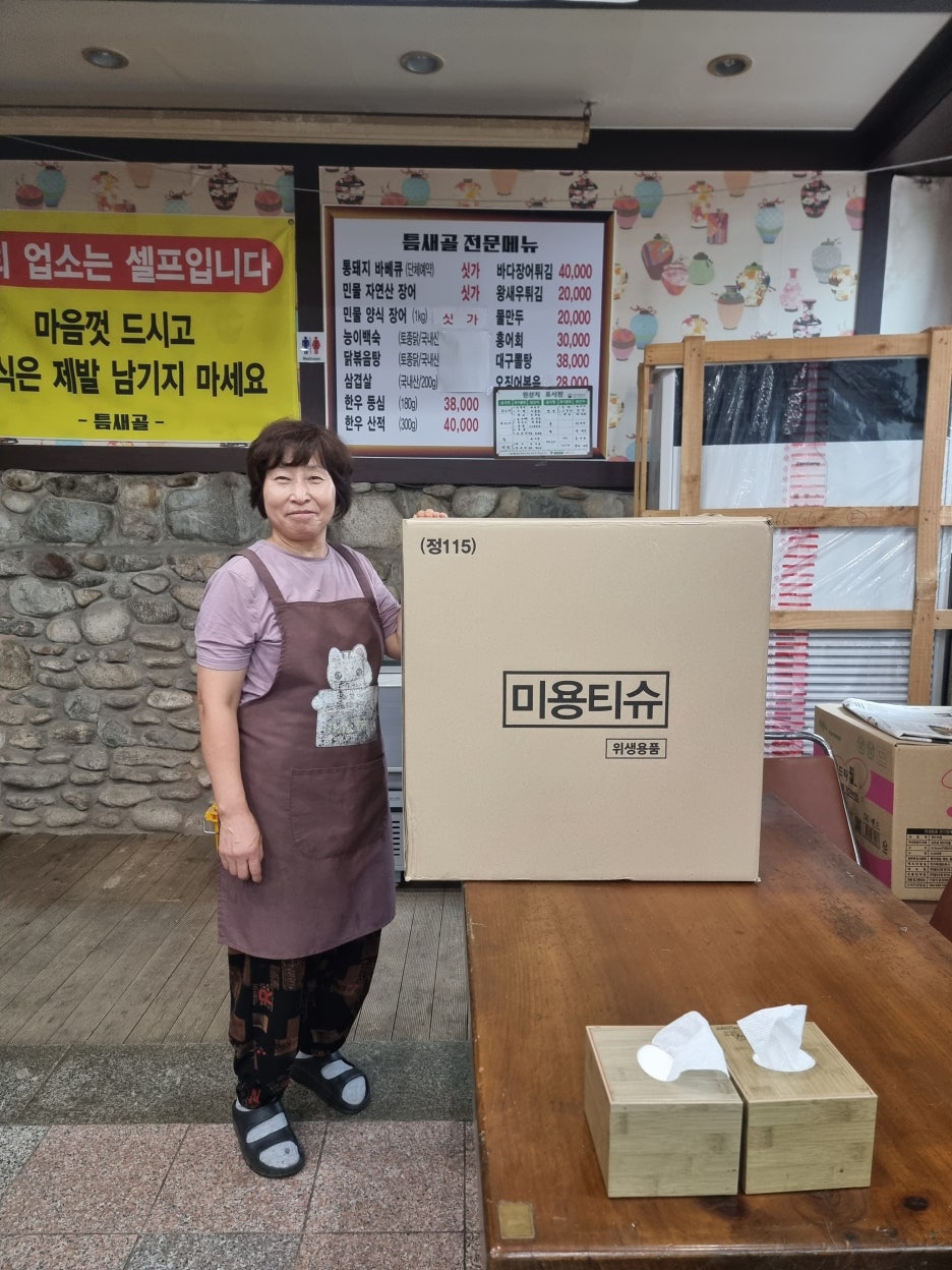 토당떡방앗간 이미지