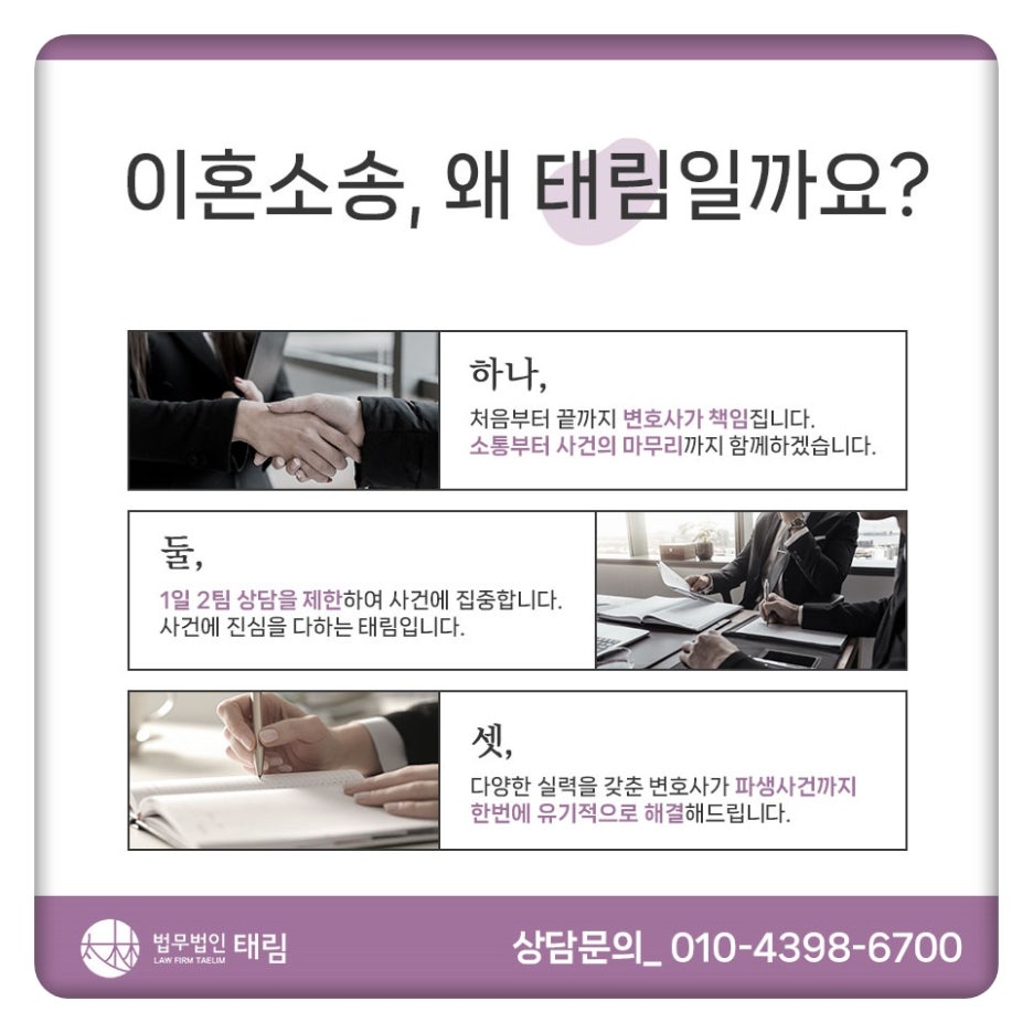 태림솔루션 이미지