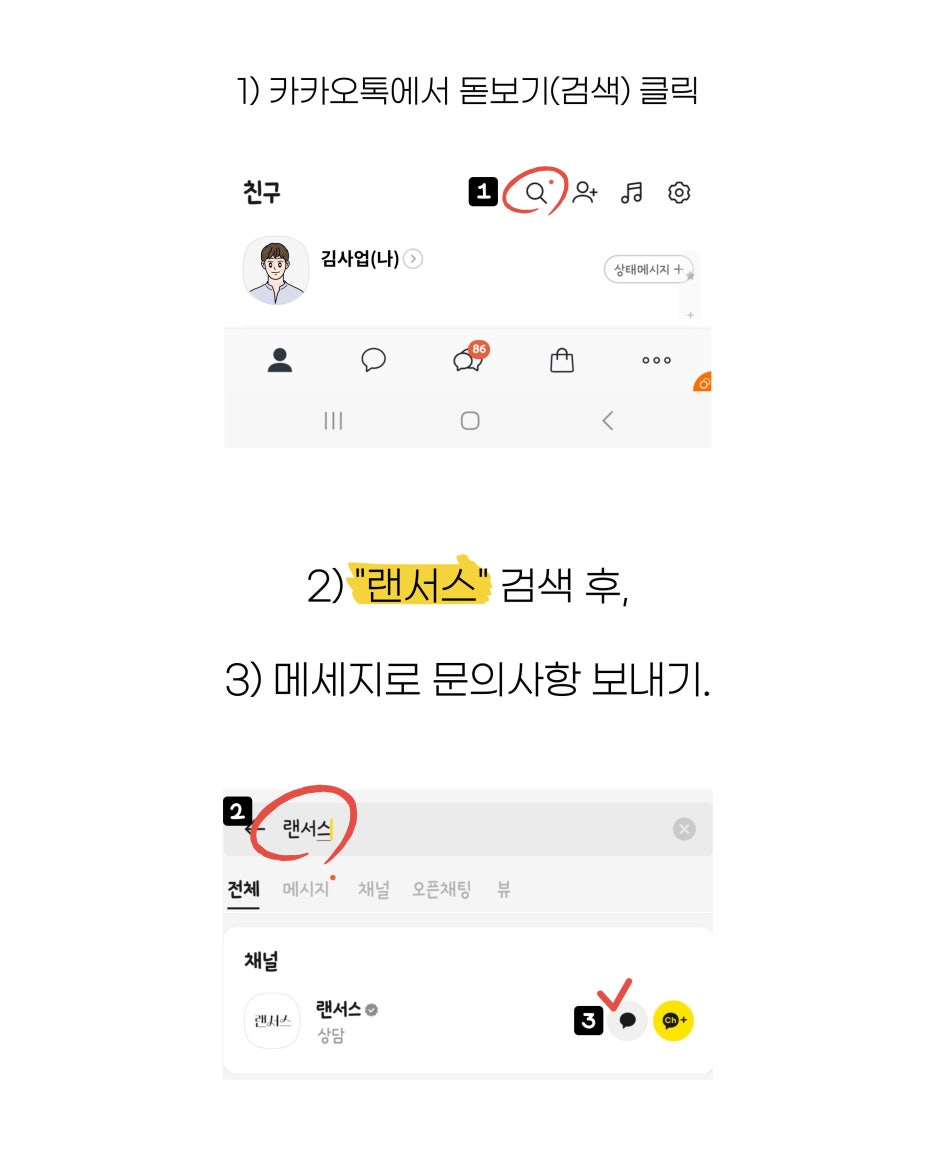 교육컨설팅업 이미지
