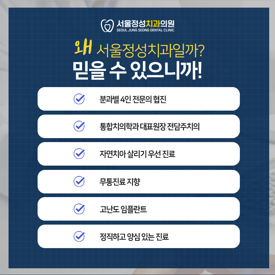 안성중앙치과 이미지