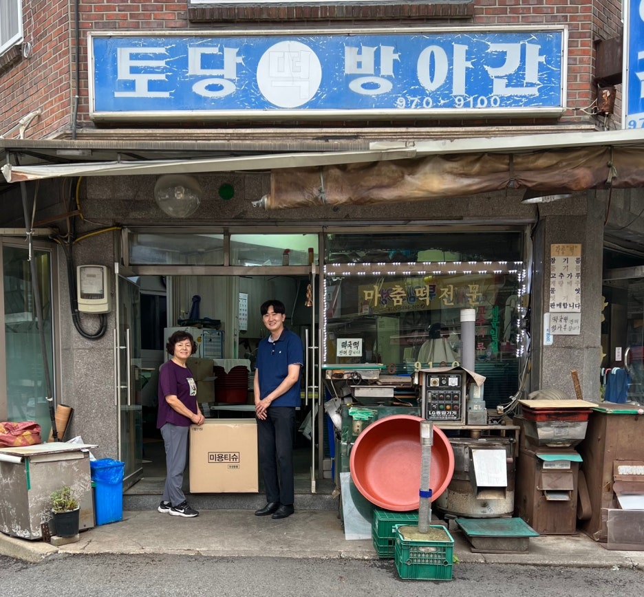 토당떡방앗간 이미지