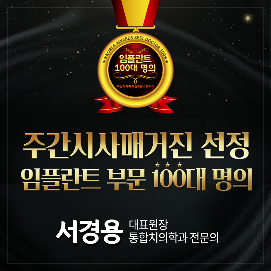 안성중앙치과 이미지