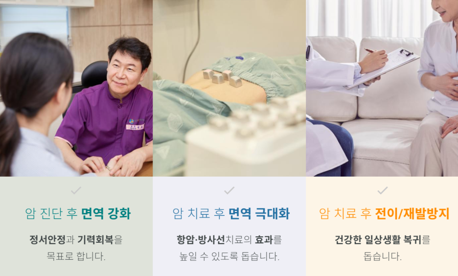 대구S한방병원 이미지