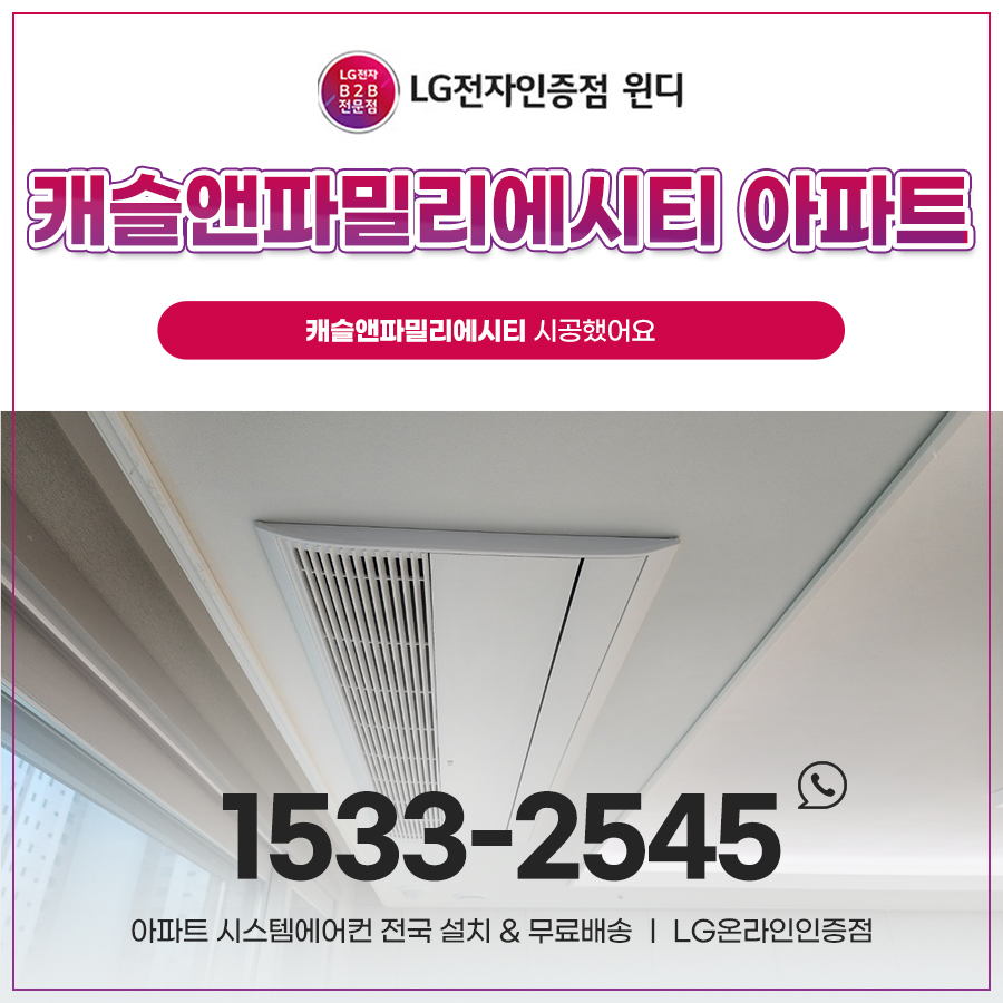 윈디엔지니어 이미지