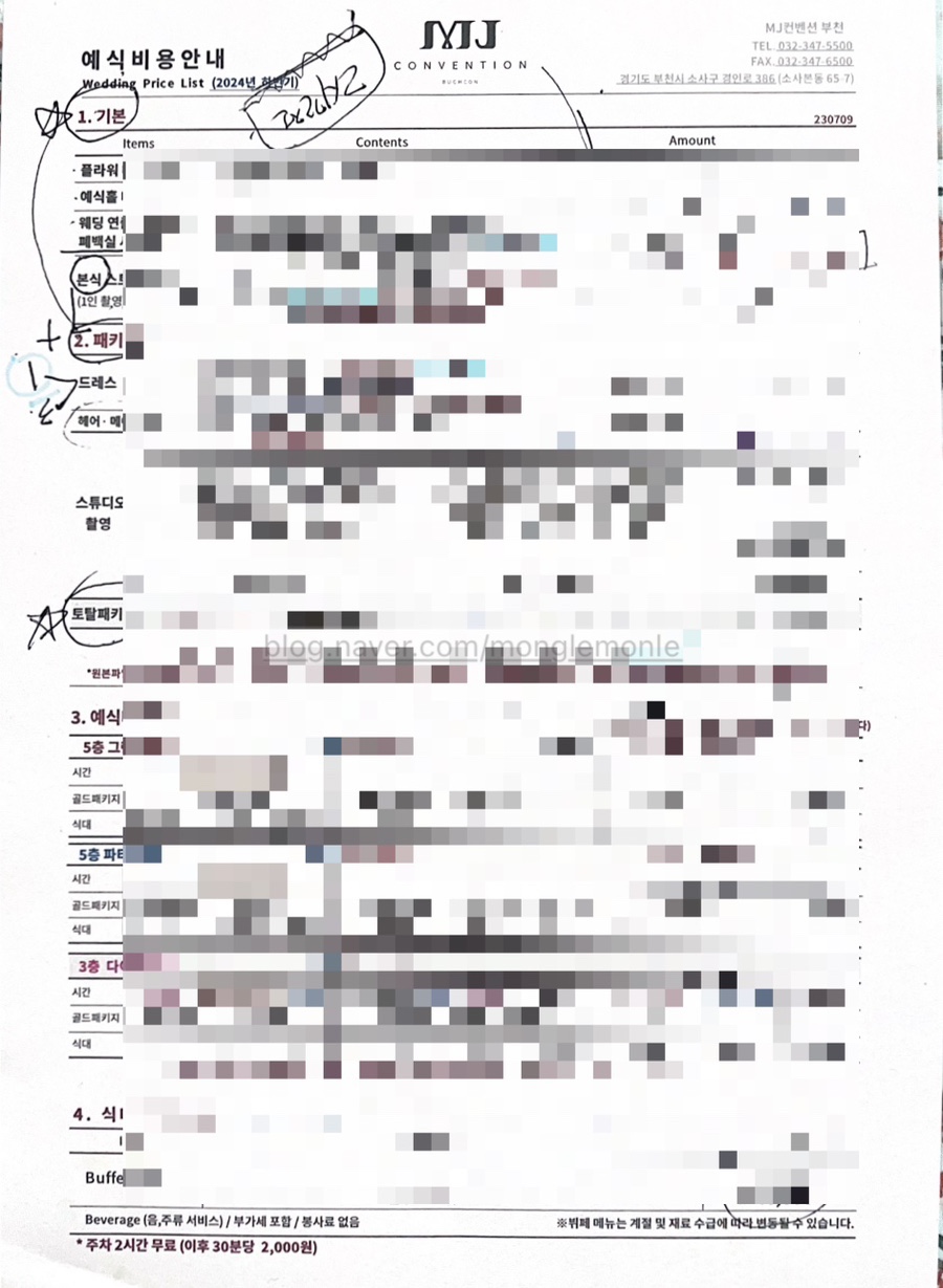 스마일투어 이미지