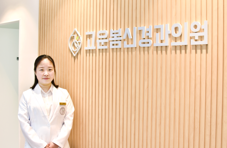 고운나라의원 이미지