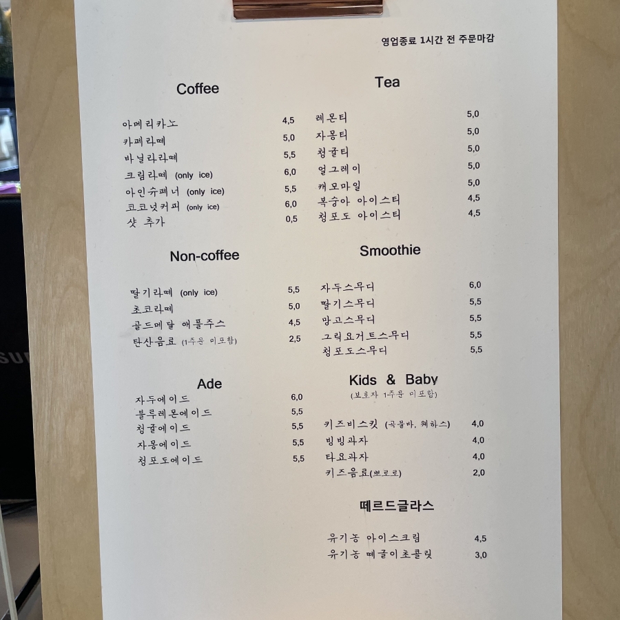봉봉키즈 이미지