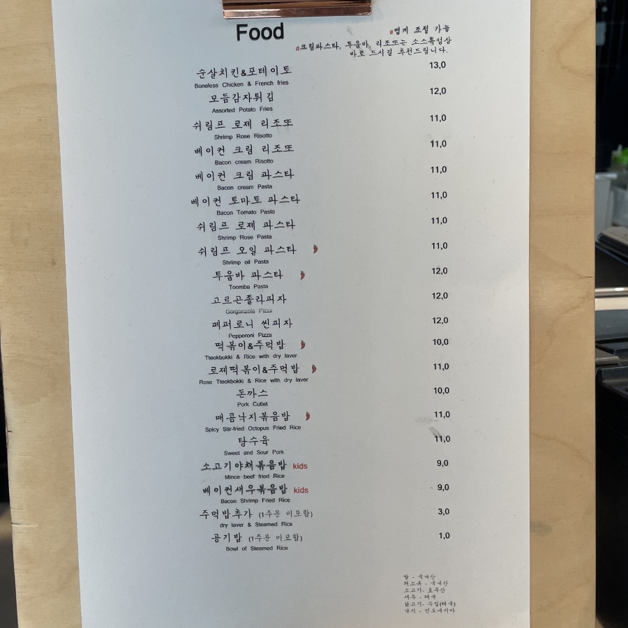 봉봉키즈 이미지