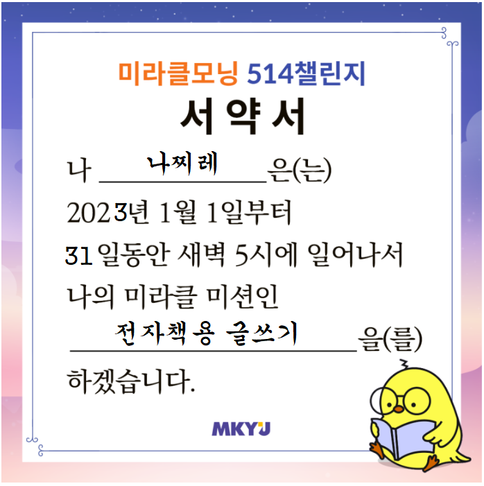 가야ENG 이미지