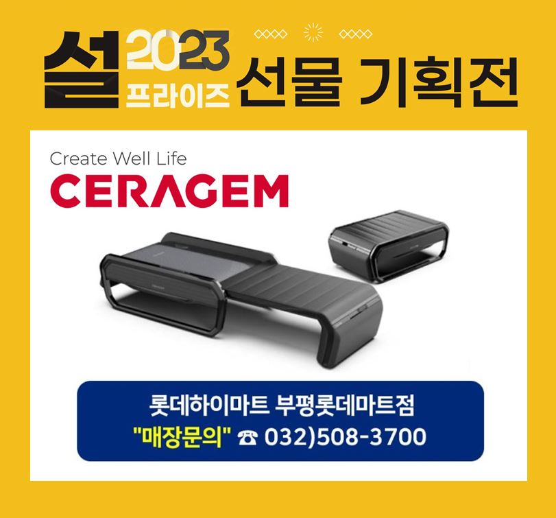 원스탑마트 이미지
