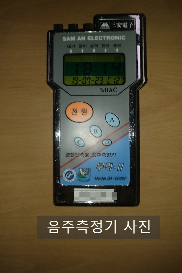 교통박사행정사 이미지