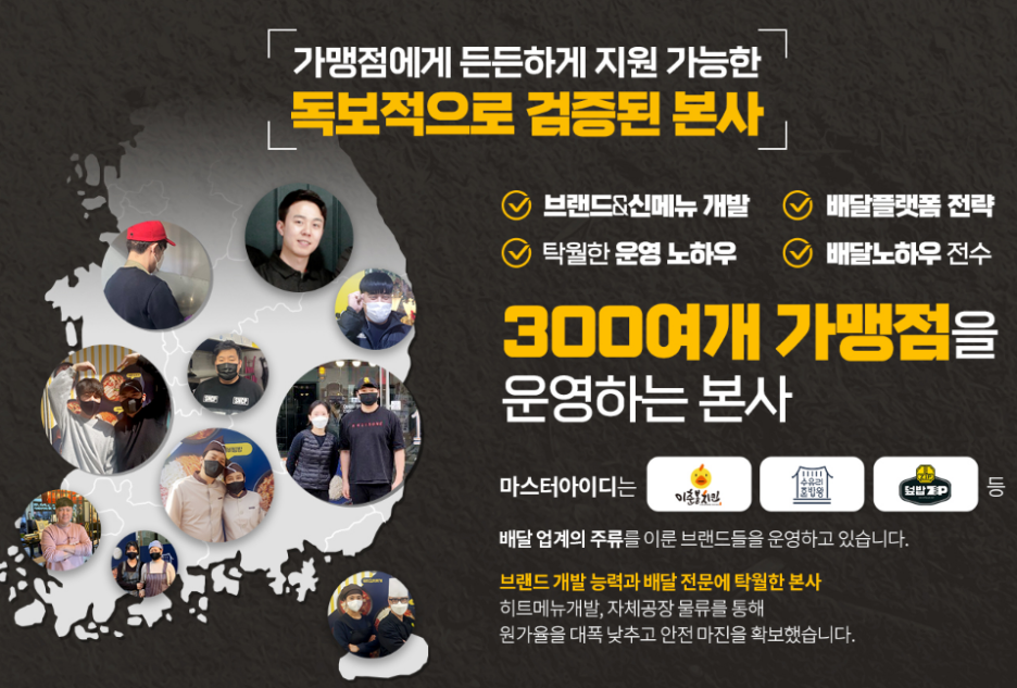 수유리혼밥왕 이미지