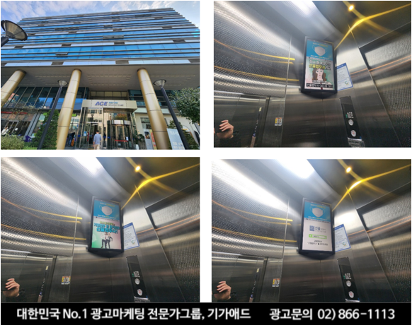 광고사무소 이미지