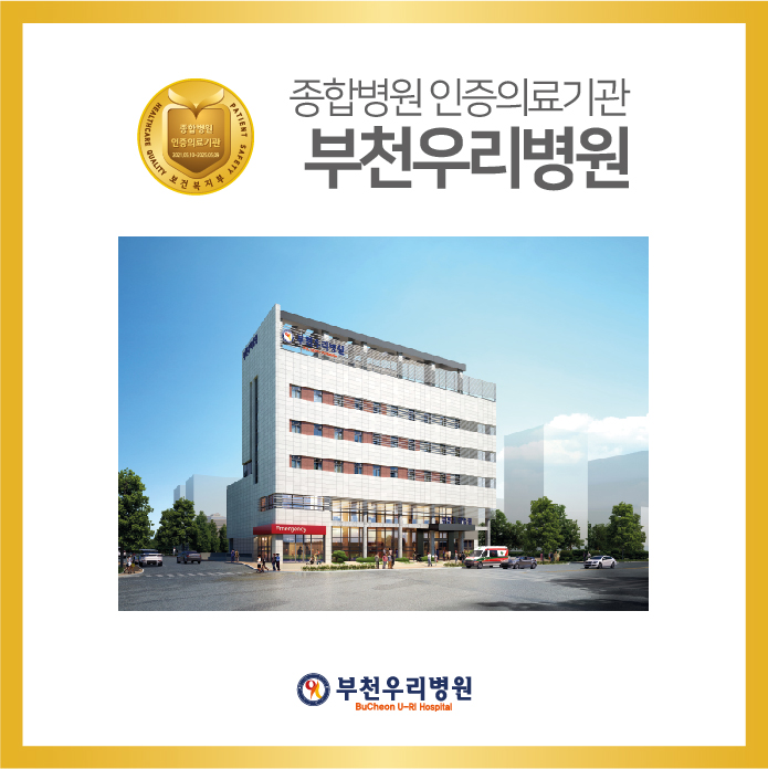 우리간병센터 이미지