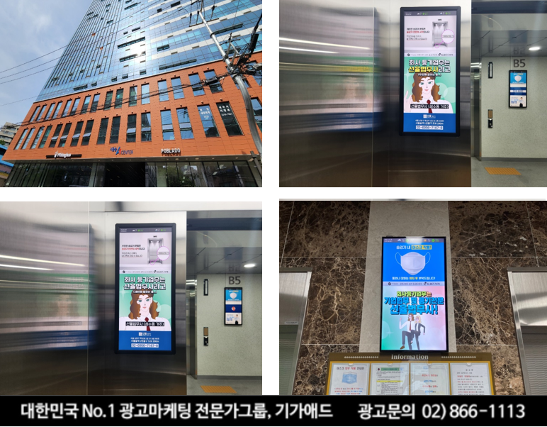광고사무소 이미지