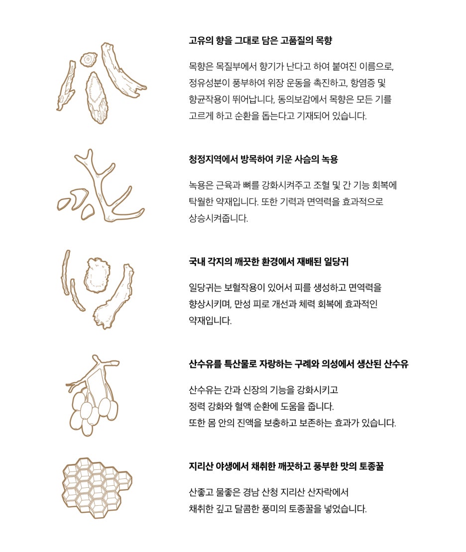 본앤장한의원 이미지
