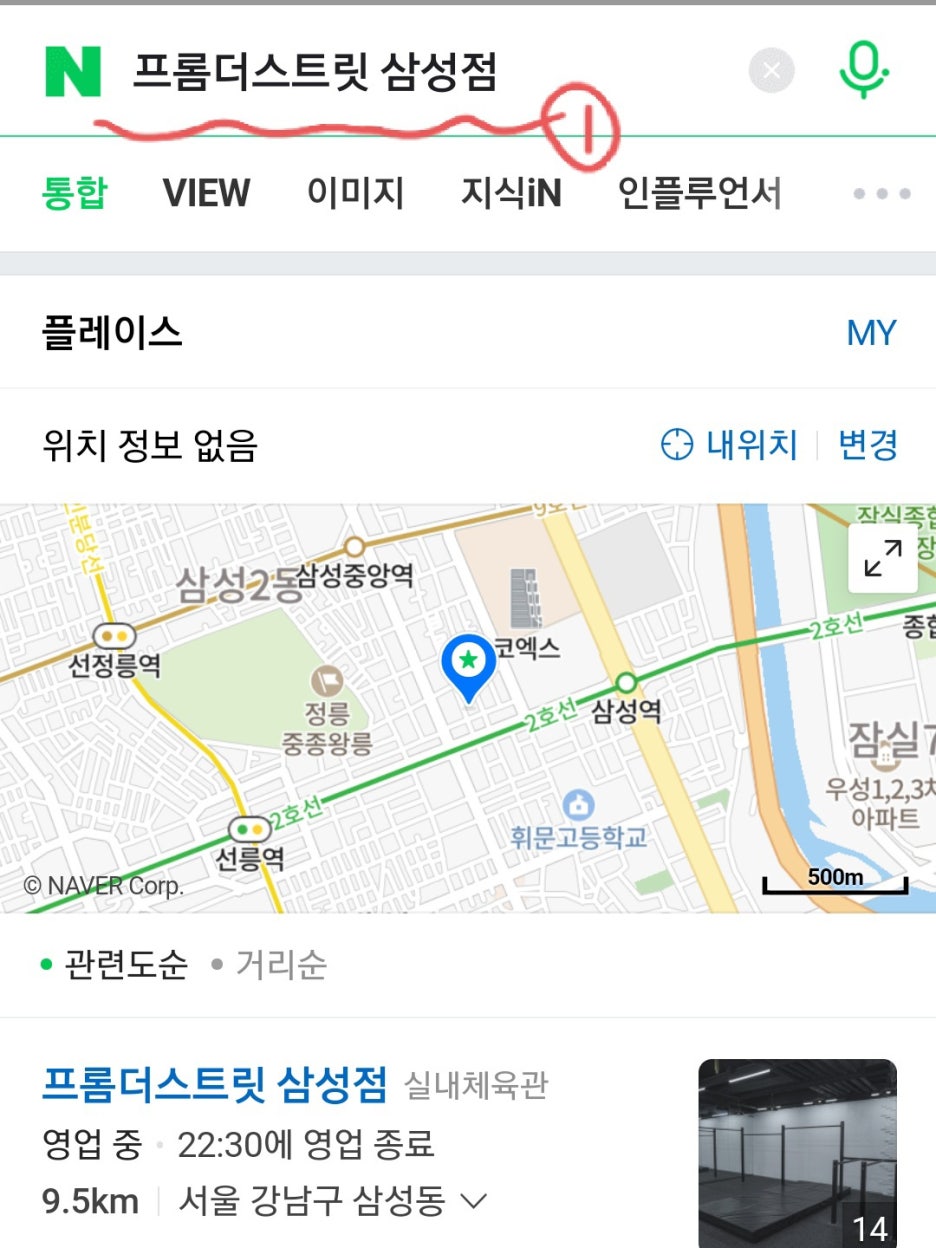 프롬더스트릿 이미지