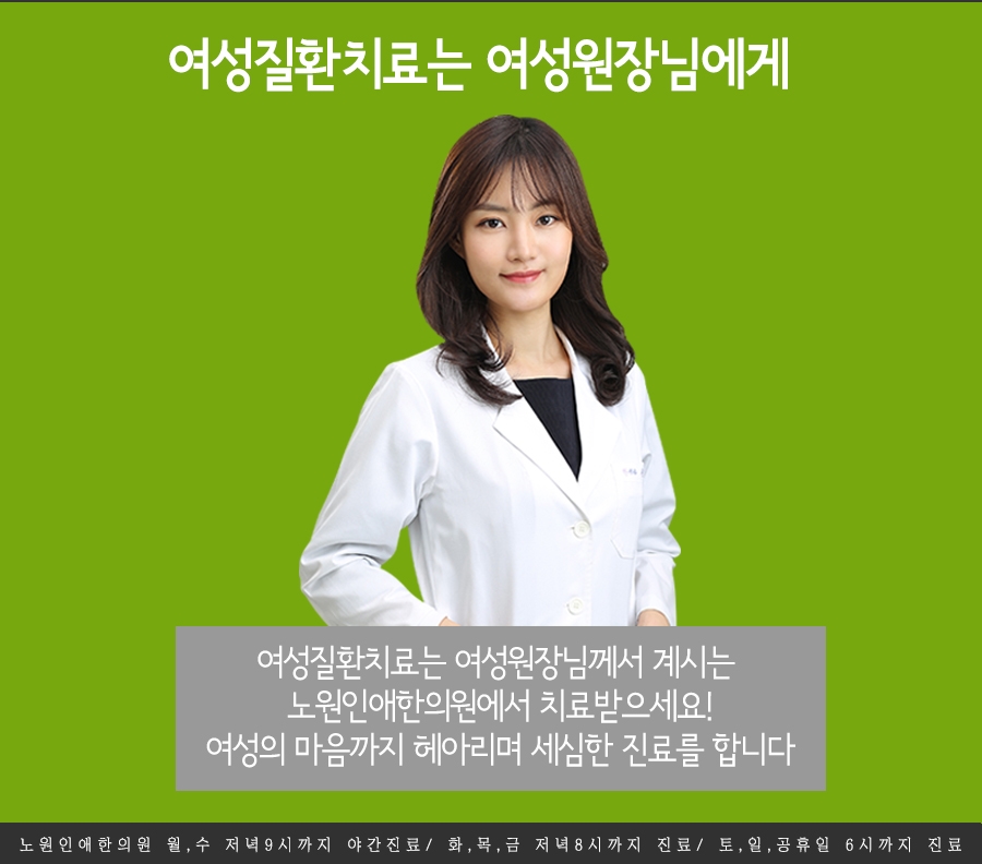 행복한의원 이미지