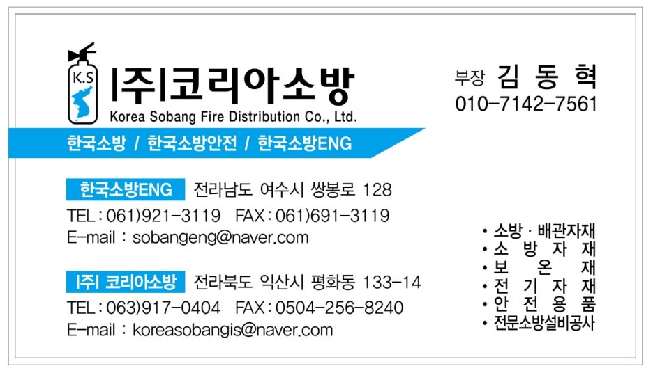 웅천가스 이미지