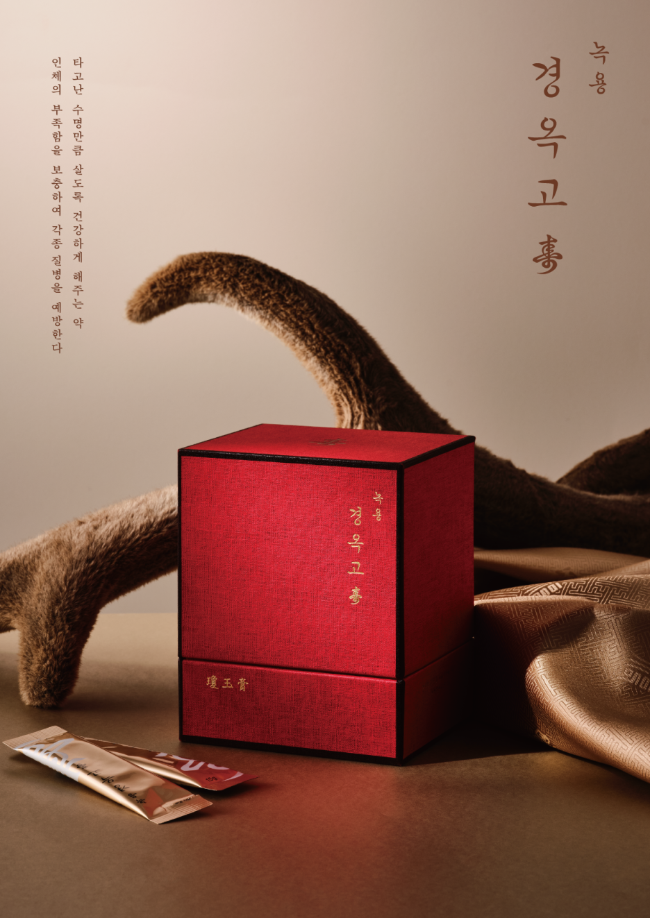 본앤장한의원 이미지