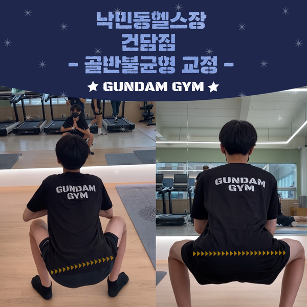 유달리짐 이미지