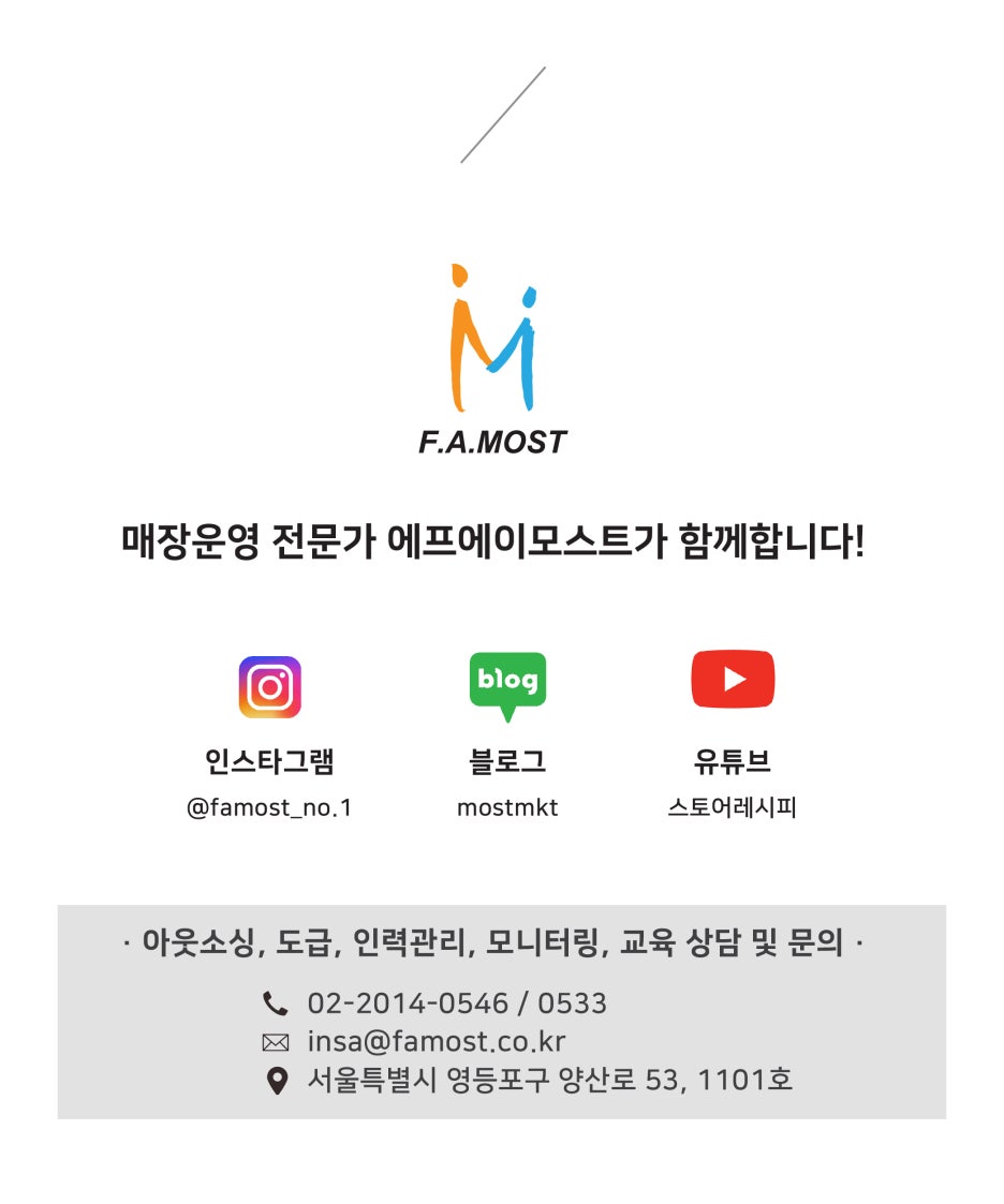 카페게이트 강서염창점 이미지