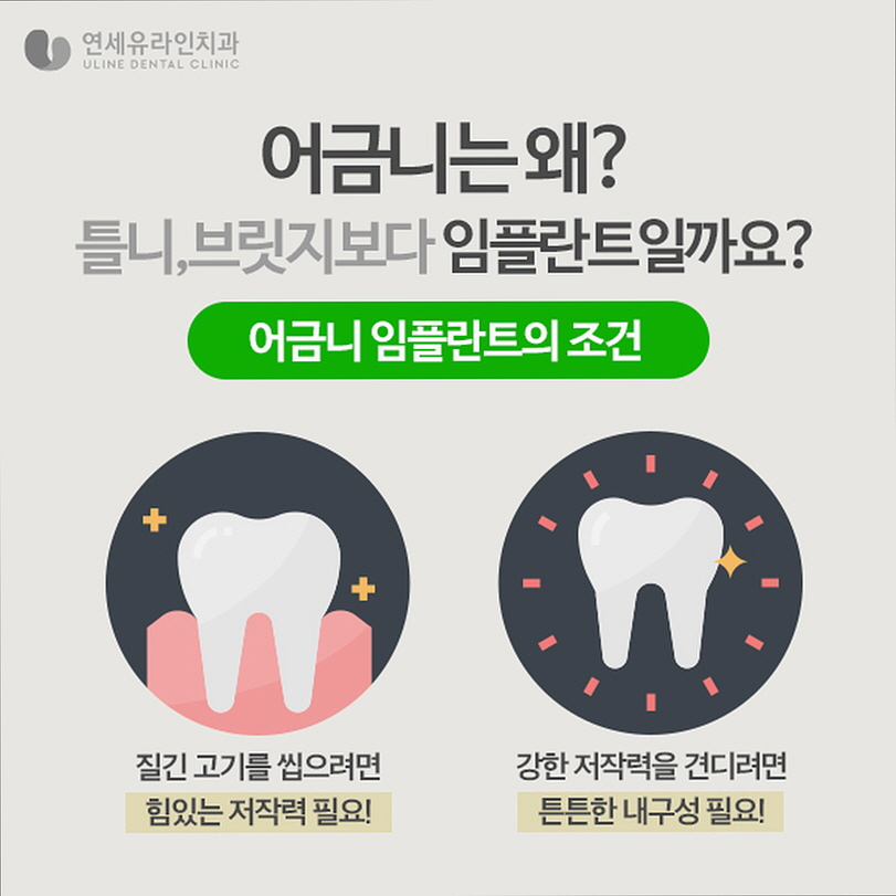 가락우리치과 이미지