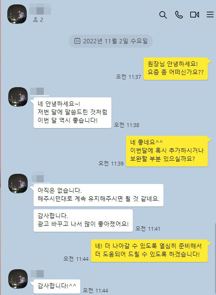 에이알컴퍼니 이미지