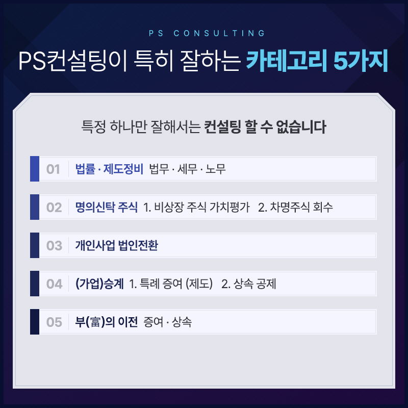 세무법인조율 이미지