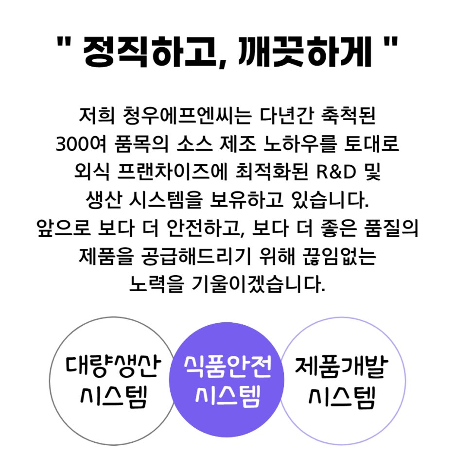 청우인력 이미지