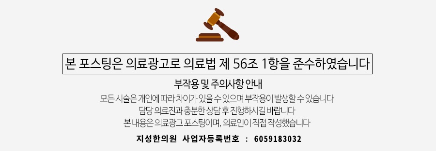 가야한의원 이미지