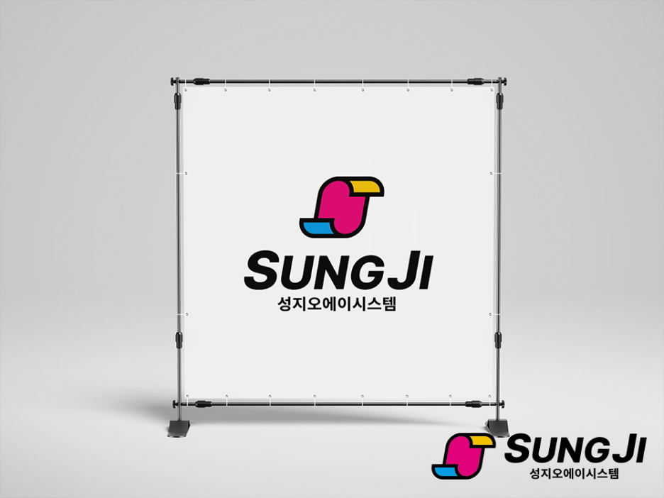 성지오에이시스템 이미지