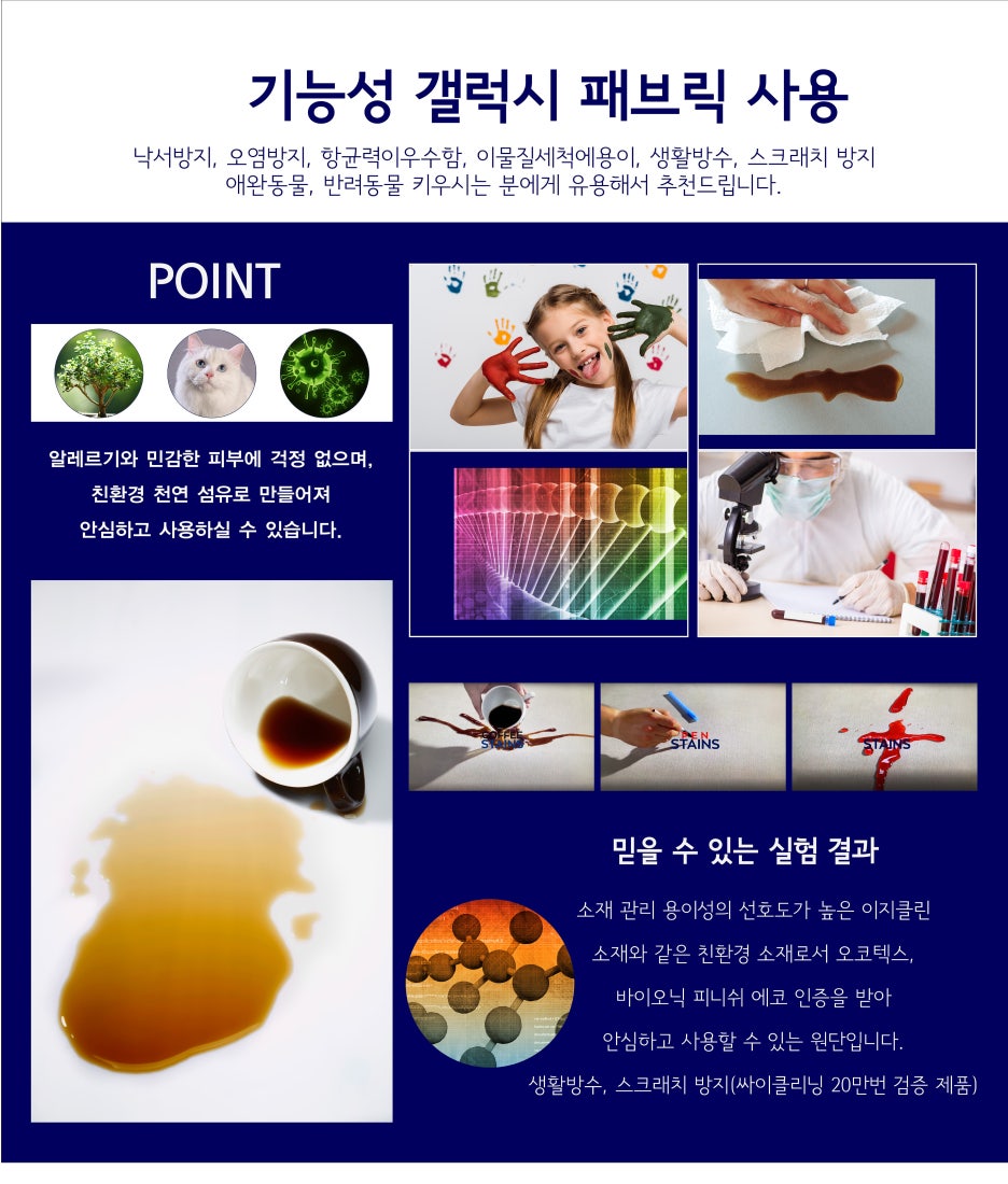 제이엠트랜드 이미지