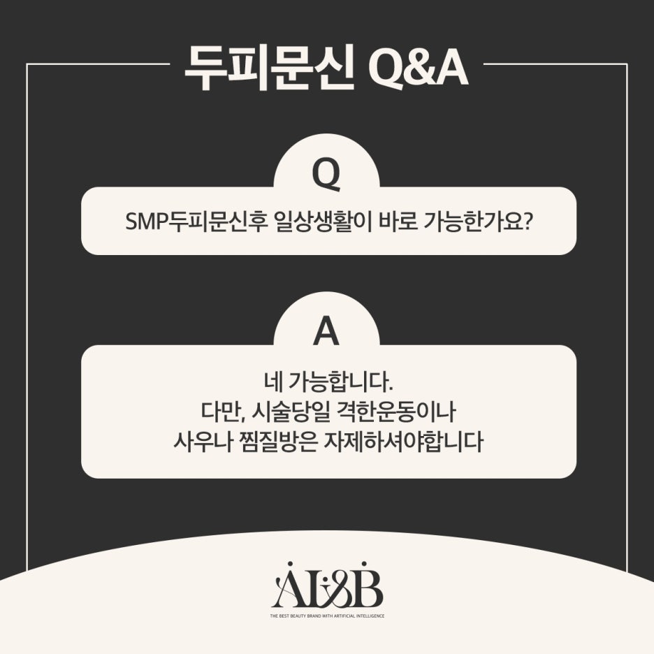 에이아이앤비 이미지