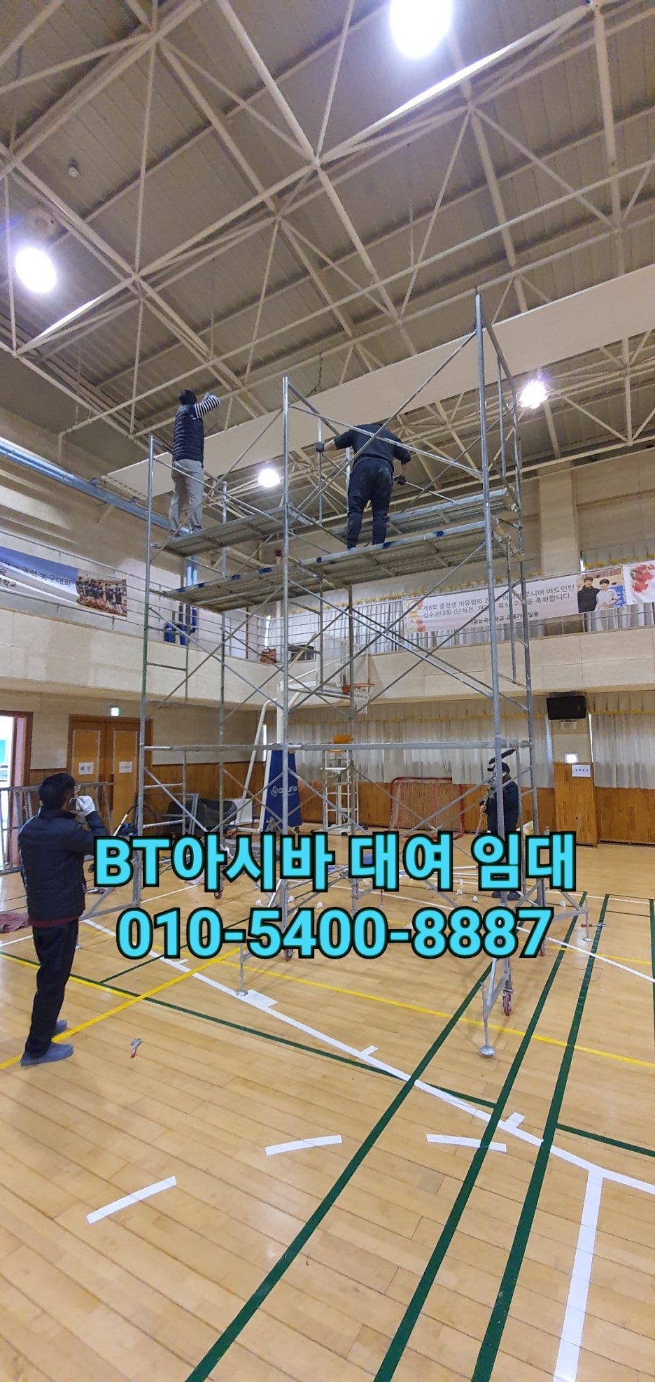 서울건재공구 이미지