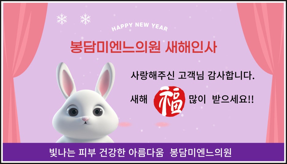 미엔느의원 이미지