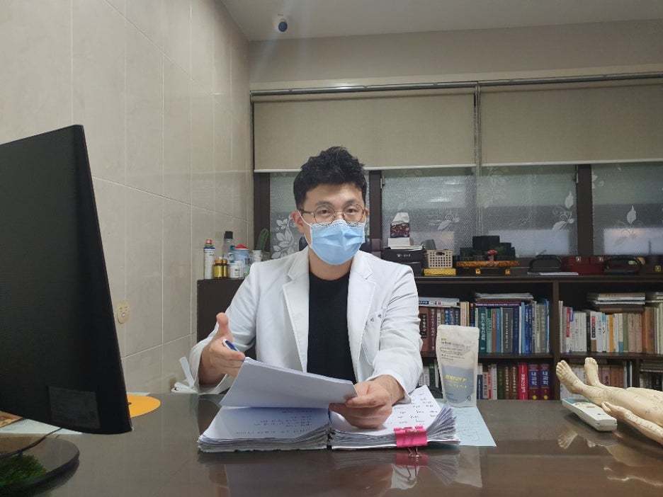 성현한의원 이미지