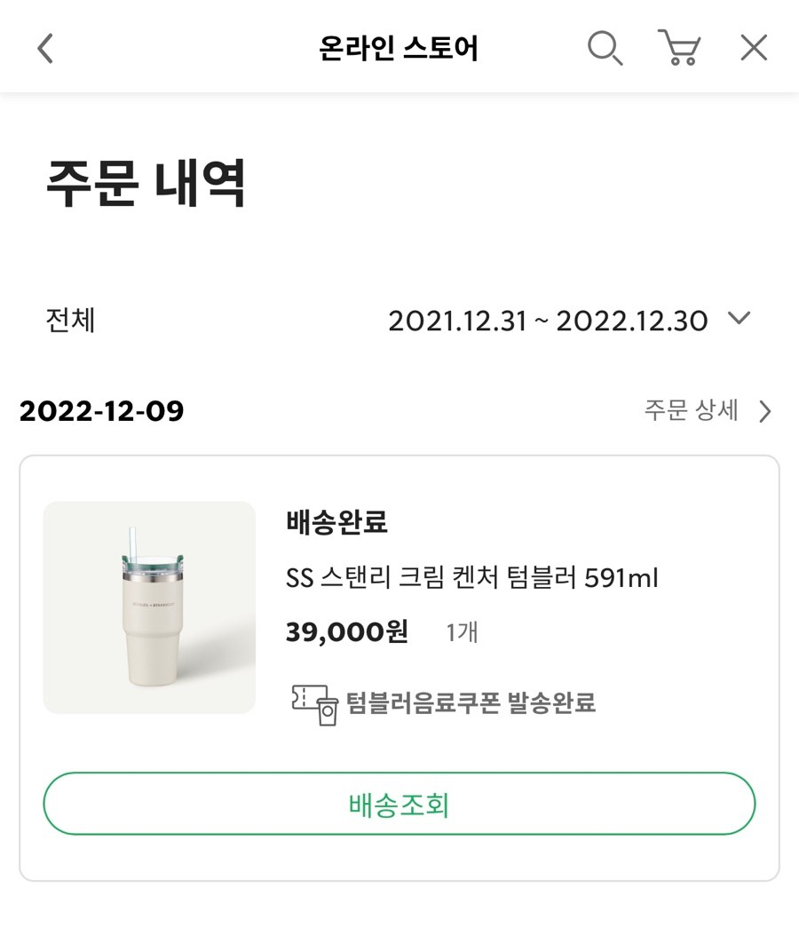 더렁즈커피 이미지