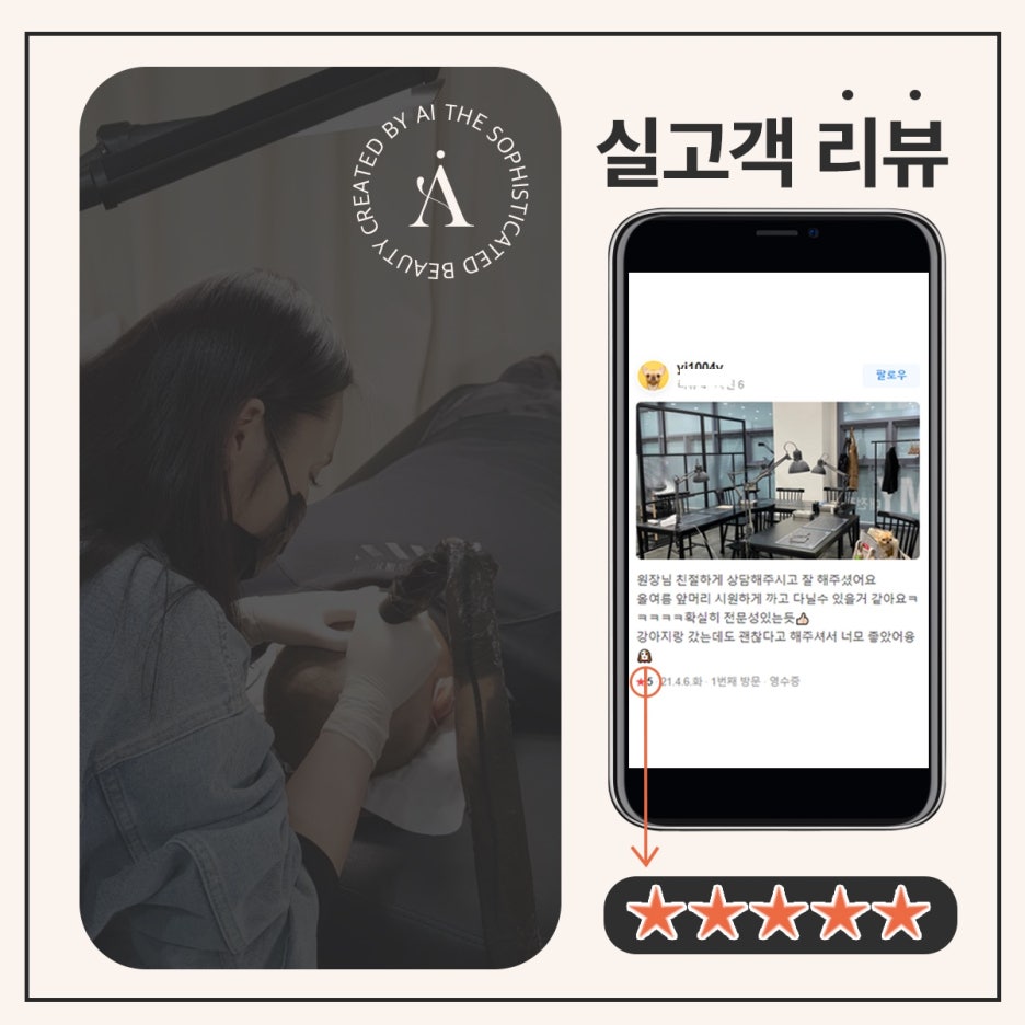 에이아이앤비 이미지